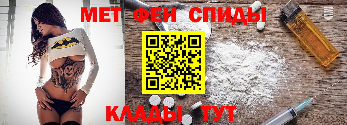 Амфетамин  Вход с VPN  Шатура  Amphetamine Premium 