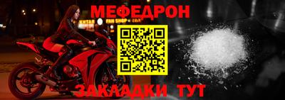 гидра Комсомольск-на-Амуре