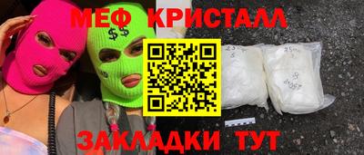 спайс Коммунар
