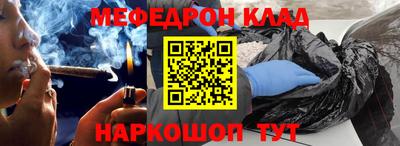 спайс Коммунар