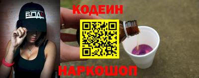 спайс Коммунар