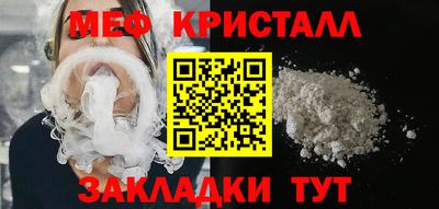 спайс Коммунар