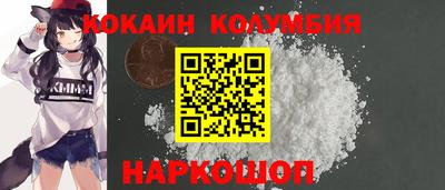 гидра Комсомольск-на-Амуре
