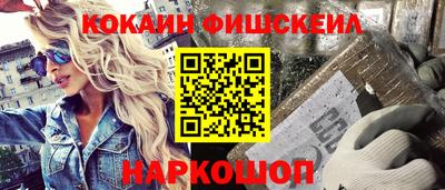 каннабис Конаково