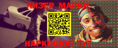 спайс Коммунар