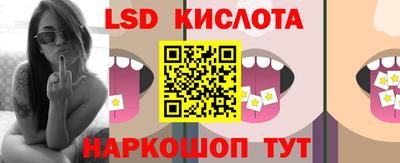 гидра Комсомольск-на-Амуре
