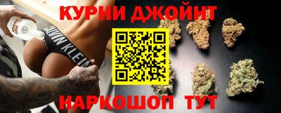 каннабис Конаково