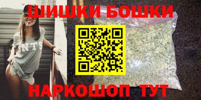 гидра Комсомольск-на-Амуре