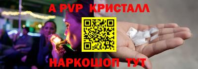 гидра Комсомольск-на-Амуре