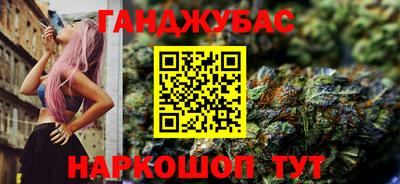 спайс Коммунар