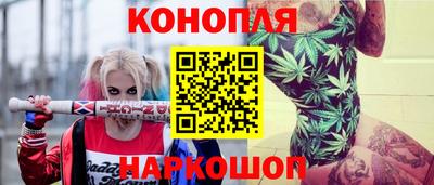 гидра Комсомольск-на-Амуре