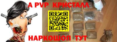 каннабис Конаково