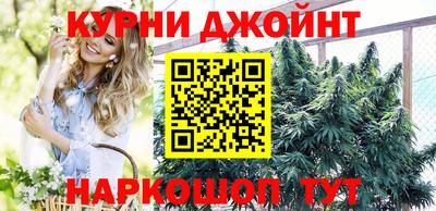 каннабис Конаково