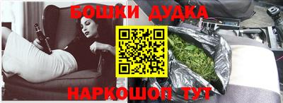 гидра Комсомольск-на-Амуре