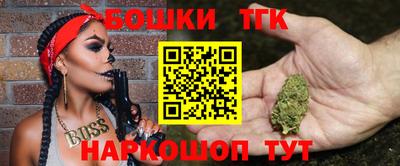 каннабис Конаково