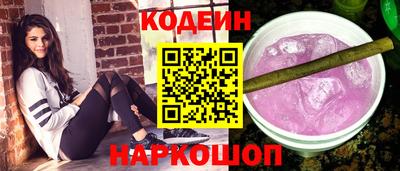 спайс Коммунар