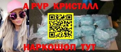 гидра Комсомольск-на-Амуре