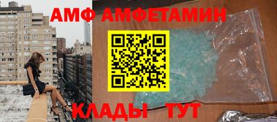 спайс Коммунар