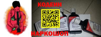 гидра Комсомольск-на-Амуре