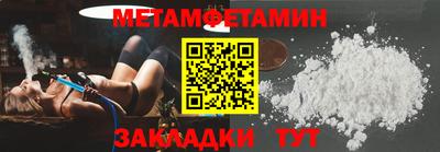 гидра Комсомольск-на-Амуре