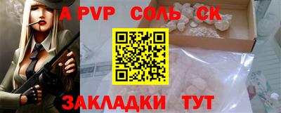 спайс Коммунар