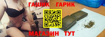 гидра Комсомольск-на-Амуре