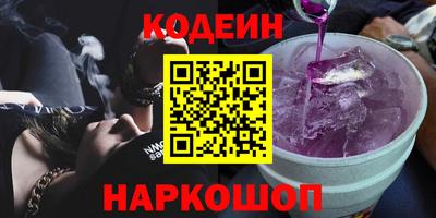 гидра Комсомольск-на-Амуре