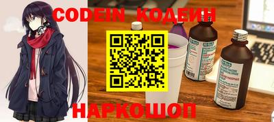 гидра Комсомольск-на-Амуре