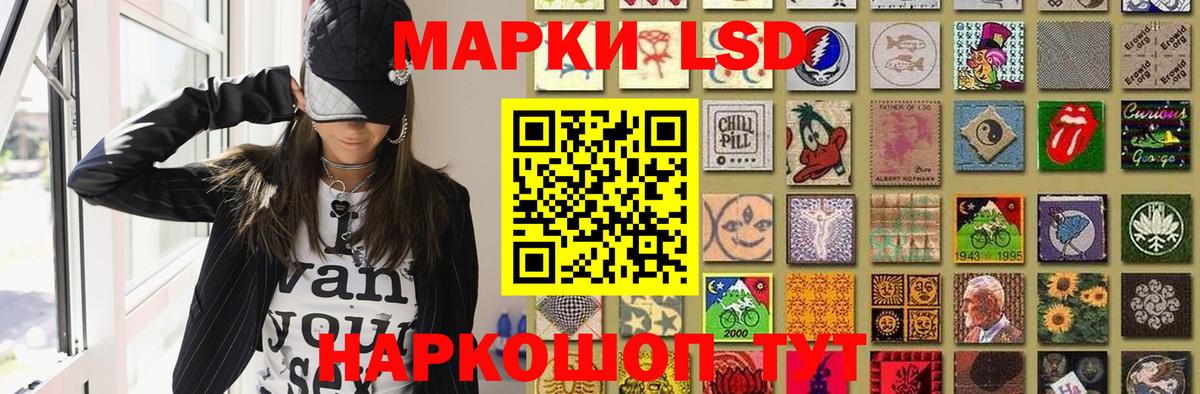 LSD-25 экстази кислота  Вход с VPN  Лсд 25 экстази  LSD-25 экстази ecstasy  Шатура 
