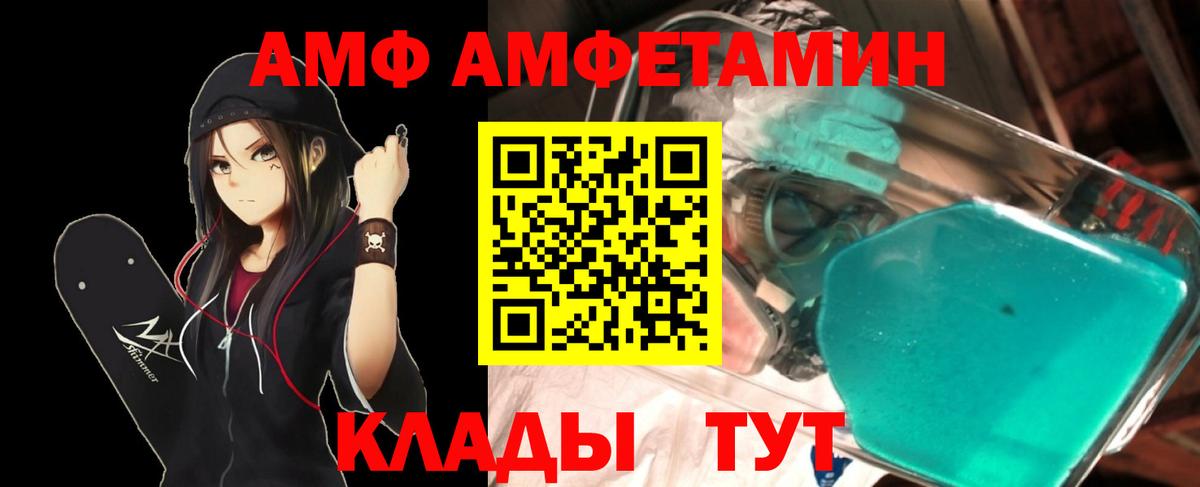 Шатура  Метамфетамин  Вход с VPN  Первитин витя  Первитин витя 