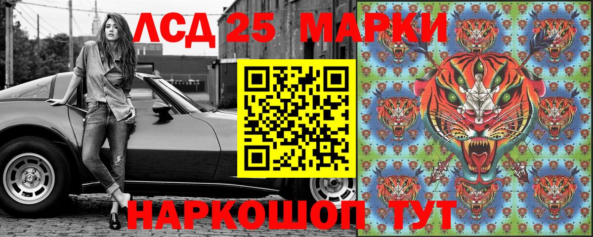 Шатура  Марки N-bome 1500мкг  Марки N-bome 1500мкг  Вход с VPN 