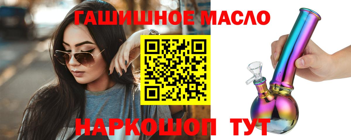 Дистиллят ТГК вейп Шатура