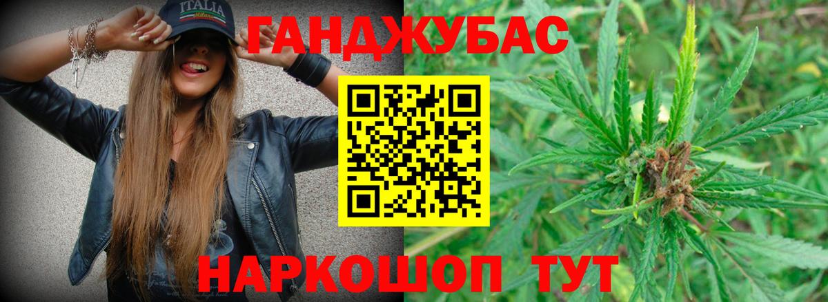 МАРИХУАНА AK-47  Канабис планчик  Шатура  Вход с VPN  Марихуана AK-47 